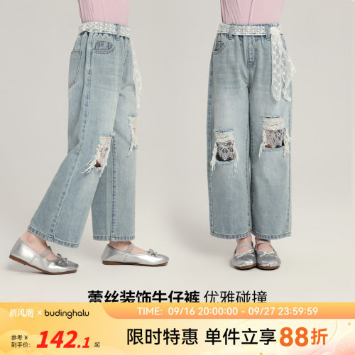 布丁哈鲁童装夏装女童洋气裤子2026夏季新款儿童蕾丝破洞牛仔长裤