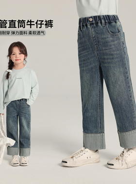 布丁哈鲁童装春装女童裤子2026春秋新款儿童休闲烟管直筒牛仔长裤