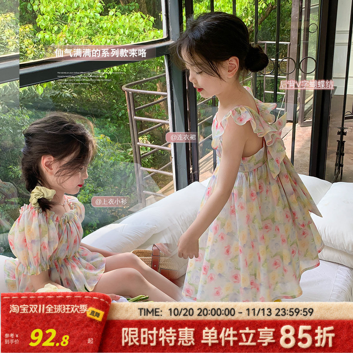 布丁哈鲁童装2026新款女童衬衫连衣裙儿童夏装公主裙宝宝纱裙裙子
