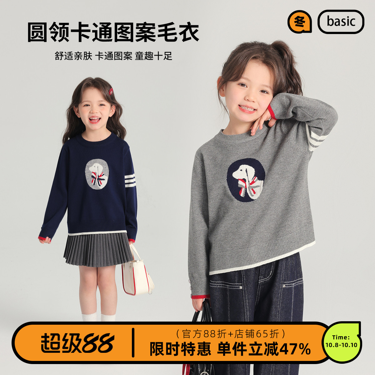 布丁哈鲁童装春装女童针织衫2025新款儿童薄款毛衣春秋休闲学院风