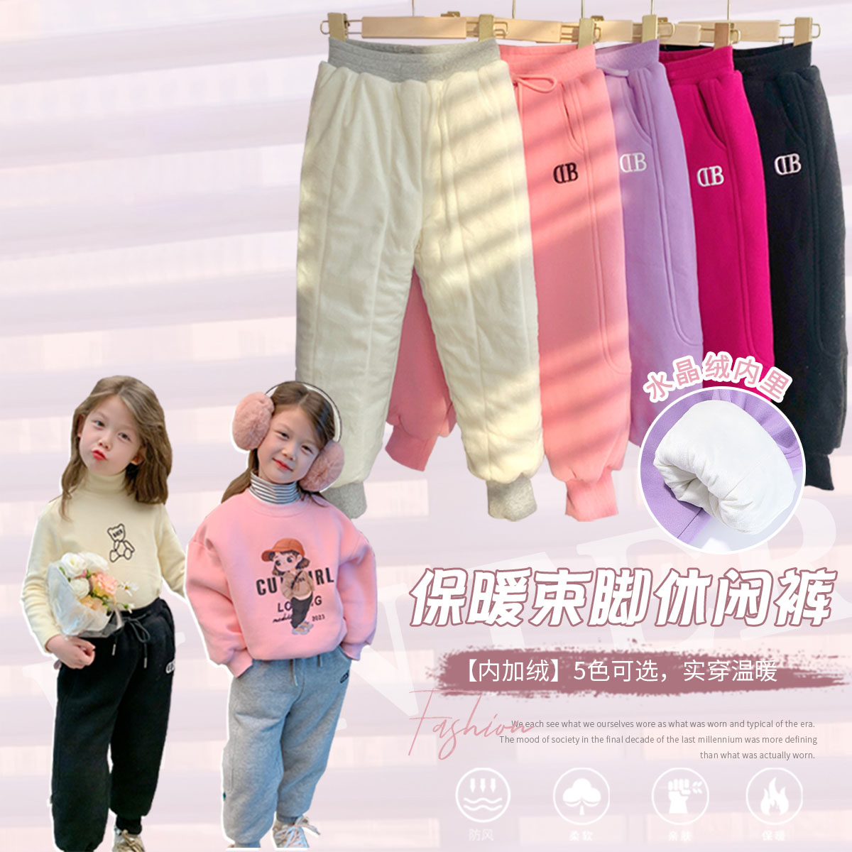 沫沫童装女童儿童卫裤2025新款秋冬季加厚运动加绒裤子棉裤一体绒