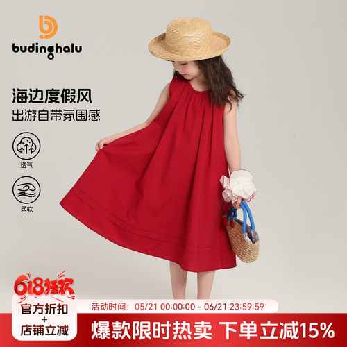 布丁哈鲁童装夏装女童纯棉裙子2026夏新款儿童洋气无袖红色连衣裙