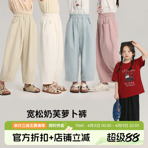 布丁哈鲁童装夏装女童洋气裤子2026夏季新款儿童百搭宽松萝卜裤