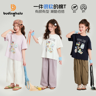 新款 布丁哈鲁夏装 女童童装 洋气上衣2026夏季 T恤 儿童潮酷百搭短袖