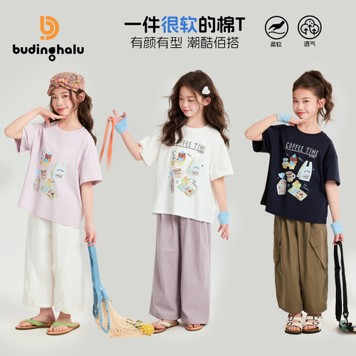 布丁哈鲁夏装女童童装洋气上衣2026夏季新款儿童潮酷百搭短袖T恤