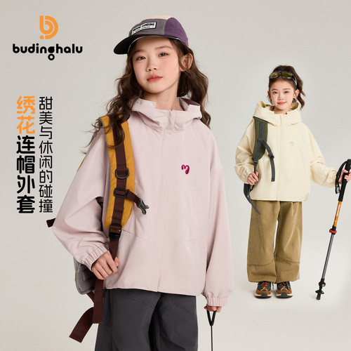 布丁哈鲁春装女童童装上衣2026春季新款儿童户外刺绣连帽外套