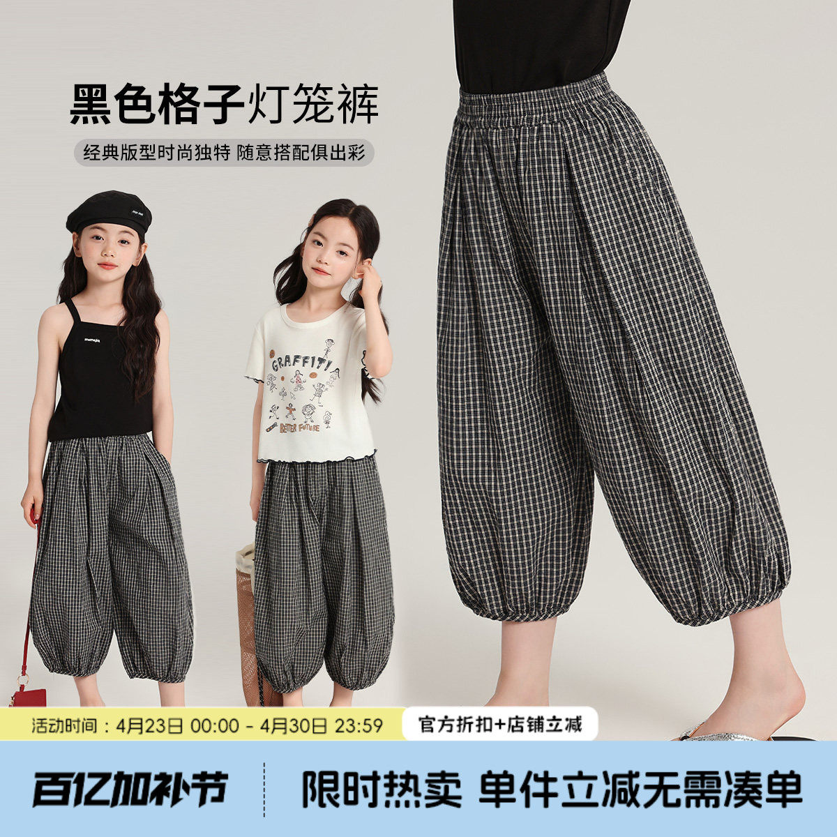 布丁哈鲁童装夏装女童纯棉裤子2026夏季新款儿童黑色格子灯笼裤