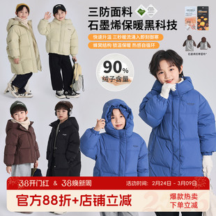 布丁哈鲁冬装男童2024冬季新款儿童百搭中长款三防羽绒服加厚外套