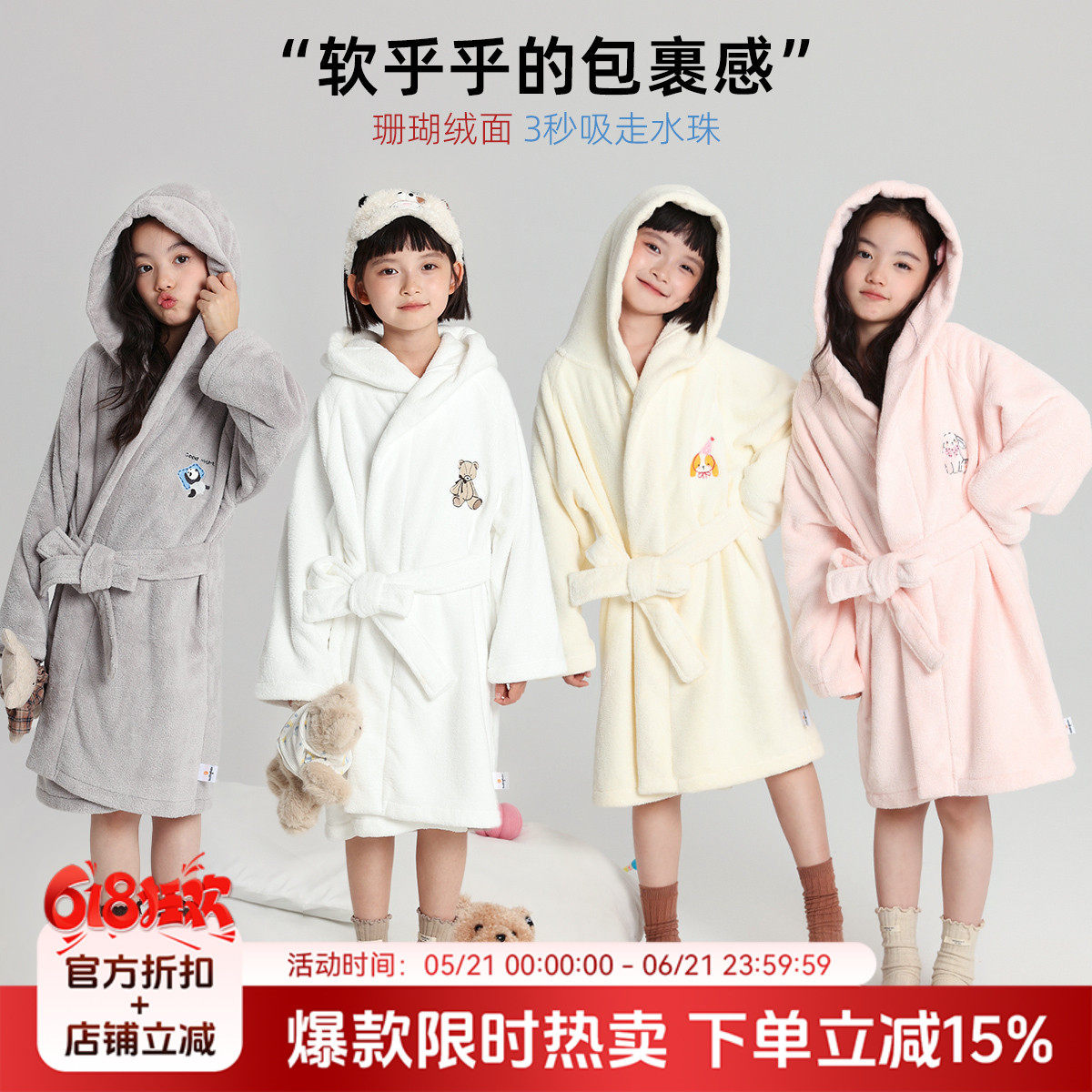布丁哈鲁冬装童装女童上衣2026秋冬季新款儿童连帽保暖加厚浴袍