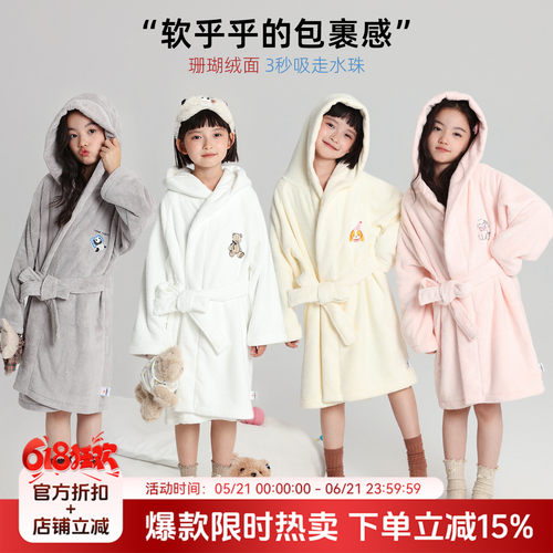 布丁哈鲁冬装童装女童上衣2026秋冬季新款儿童连帽保暖加厚浴袍