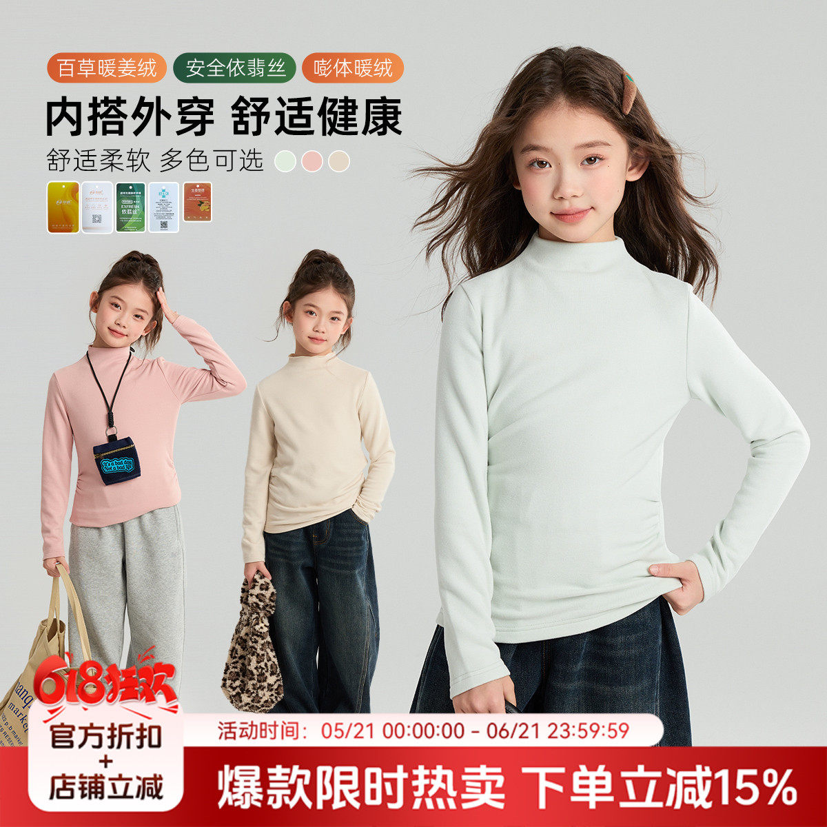 布丁哈鲁冬装女童童装上衣2026秋冬季新款儿童简约纯色打底衫