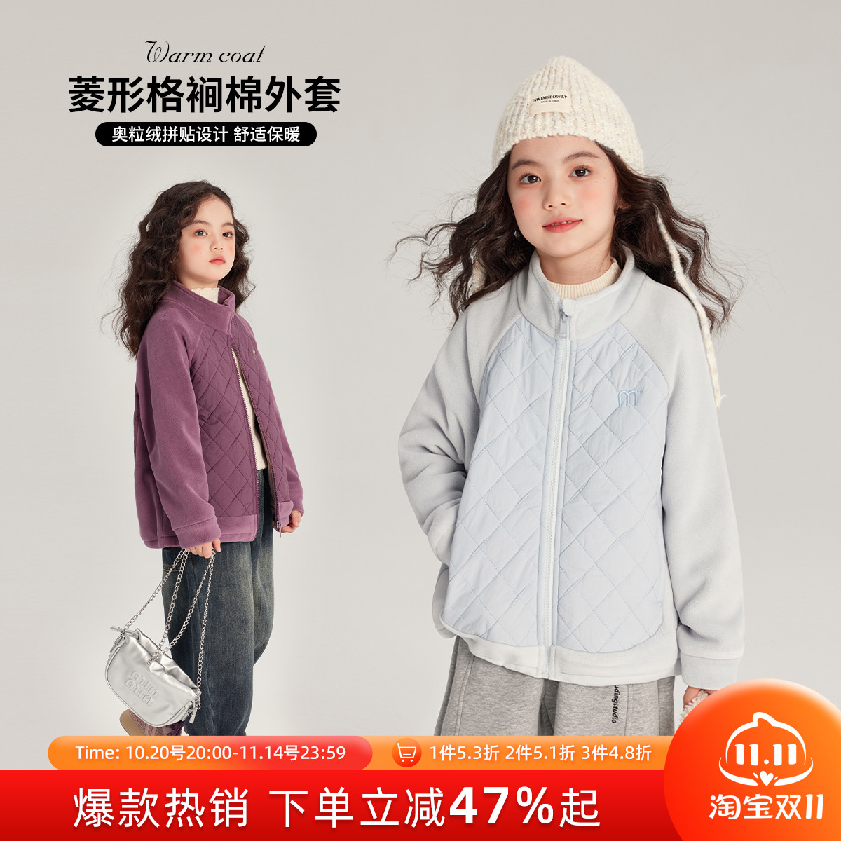 布丁哈鲁冬装女童洋气2025新款棉服儿童休闲短款夹棉外套加绒