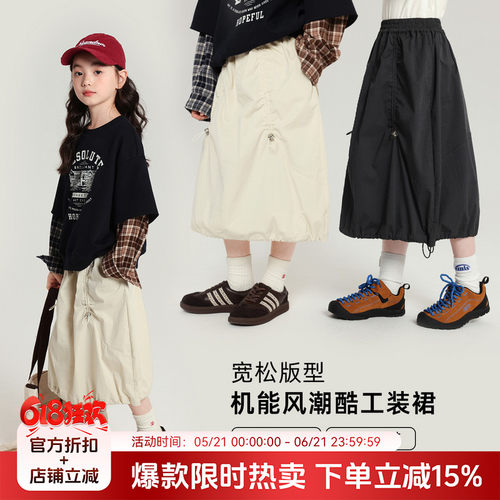 布丁哈鲁童装冬装女童韩系裙子2026春秋新款儿童甜酷工装半身裙