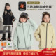 女童户外上衣2026秋冬新款 布丁哈鲁童装 冬装 儿童三防加厚冲锋外套
