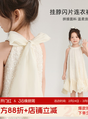 布丁哈鲁童装夏装女童挂脖裙子2026夏季新款儿童甜美公主风连衣裙