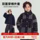 儿童保暖双面穿棉服外套 男童上衣2025秋冬新款 布丁哈鲁童装 冬装