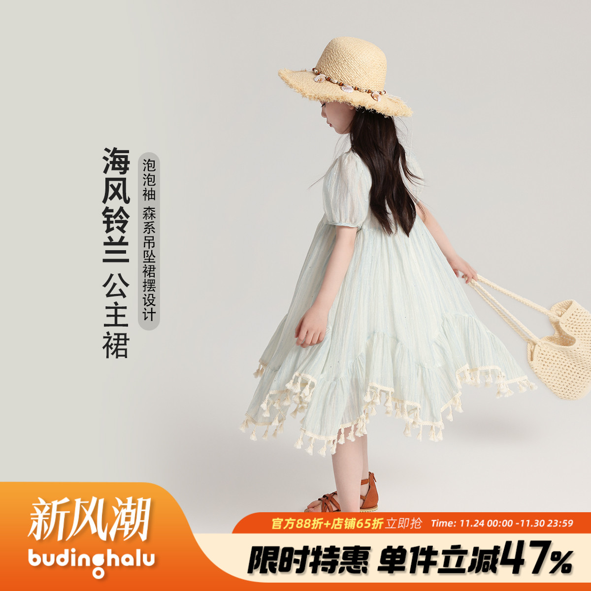 布丁哈鲁童装夏装女童洋气裙子2025夏季新款儿童百搭公主风连衣裙