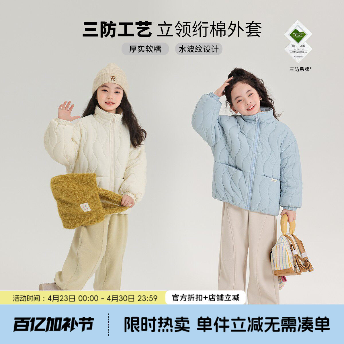 布丁哈鲁童装冬装女童棉服2026冬季新款儿童加绒加厚三防棉衣外套