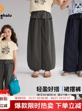 布丁哈鲁童装夏装女童洋气裤子2026夏季新款儿童甜美简约裙摆裤