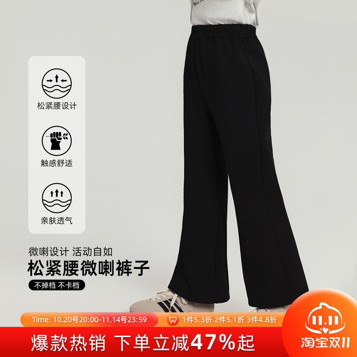 布丁哈鲁童装秋装女童裤子2025春秋新款儿童潮流松紧腰微喇裤