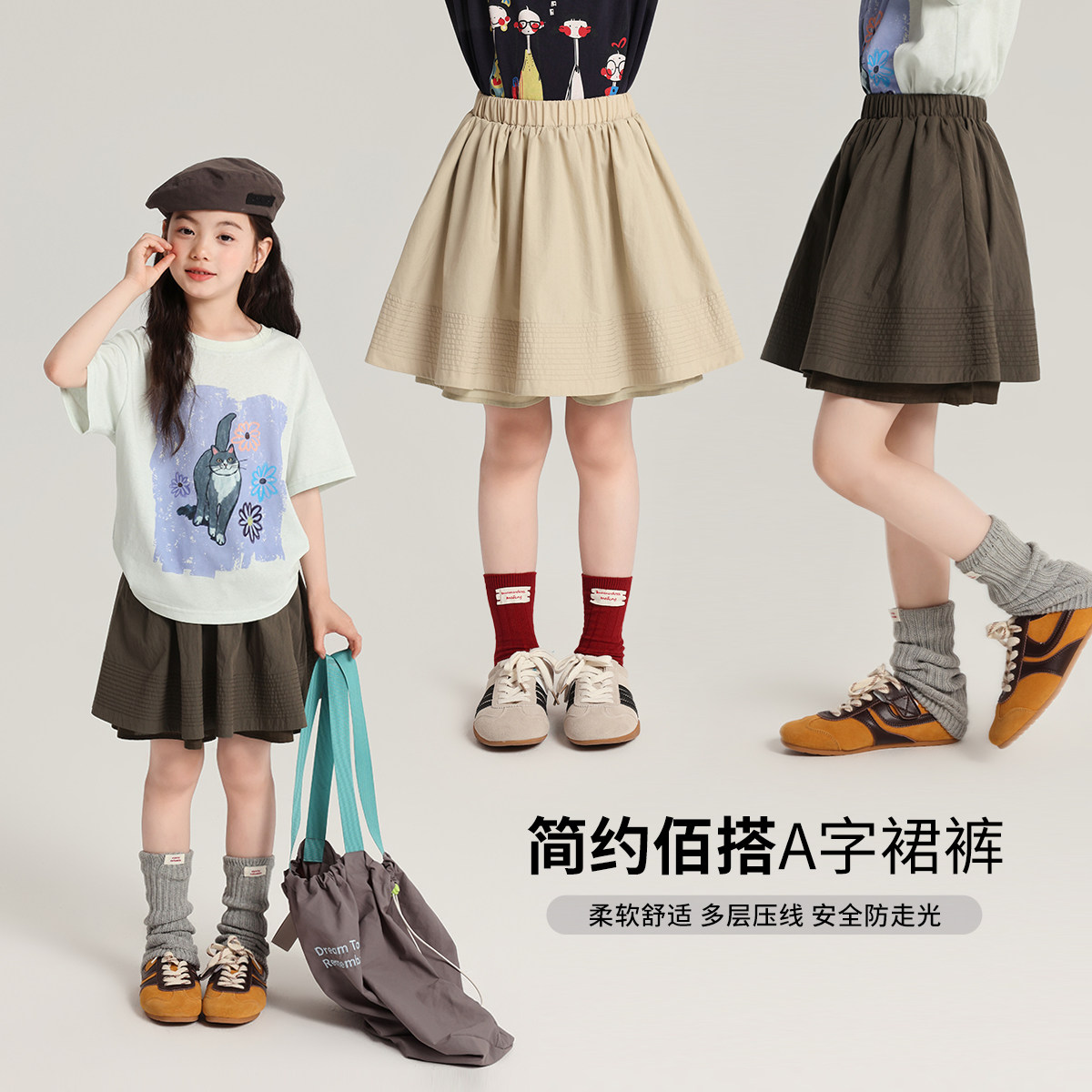 布丁哈鲁童装夏装女童洋气短裤子2026夏季新款儿童百搭休闲裙裤,童装/婴儿装/亲子装,裤子,淘宝优惠券,粉丝福利购,淘宝优惠卷