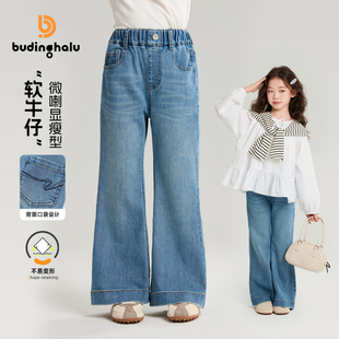 女童长裤 显高显瘦喇叭裤 子 2026春季 布丁哈鲁软糯垂感微喇软牛仔裤
