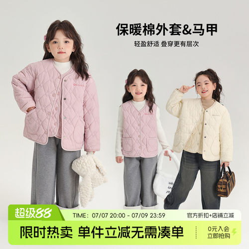 女童短款加绒保暖棉服马甲外套