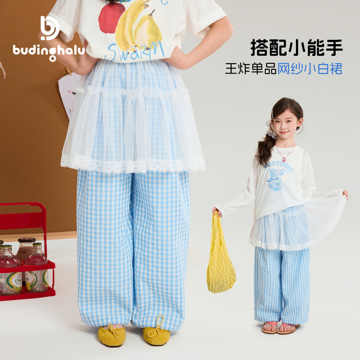 布丁哈鲁夏装女童童装洋气半身裙2026夏季新款儿童甜美花边罩裙图片