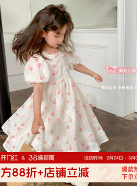 布丁哈鲁童装女童连衣裙2026夏季新款宝宝甜美碎花公主裙可爱风