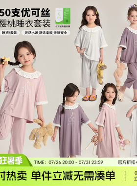 布丁哈鲁童装夏装儿童睡衣2026新款女童短袖休闲家居服套装睡裙
