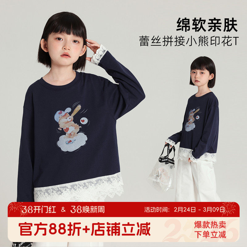 布丁哈鲁童装秋装女童百搭上衣2026春秋新款儿童蕾丝拼接长袖T恤