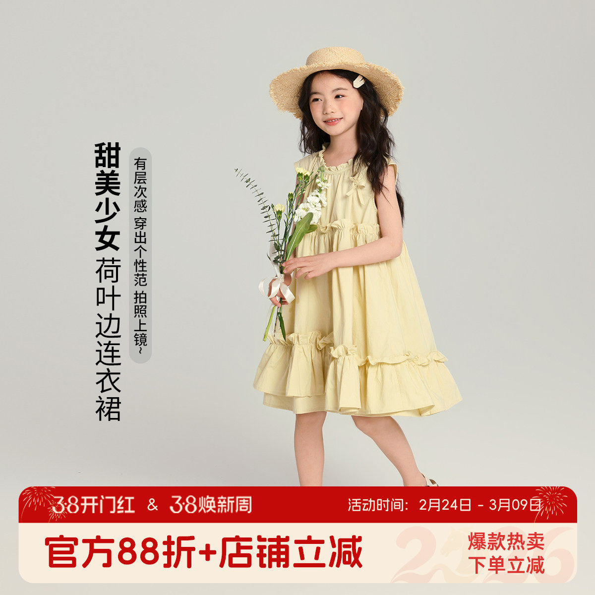 布丁哈鲁童装夏装女童纯棉裙子2026夏季新款儿童甜美荷叶边连衣裙 - 沫沫家(布丁哈鲁)Kids童装出品