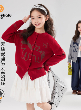 布丁哈鲁拜年服红色小马针织开衫2026春季女童装毛衣外套毛衫上衣