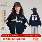 新款 洋气上衣2026春季 儿童甜酷绣花棒球服 女童童装 布丁哈鲁春装