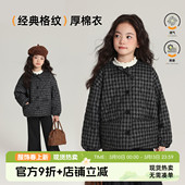 儿童洋气格纹棉服外套 女童上衣2026秋冬新款 布丁哈鲁童装 冬装