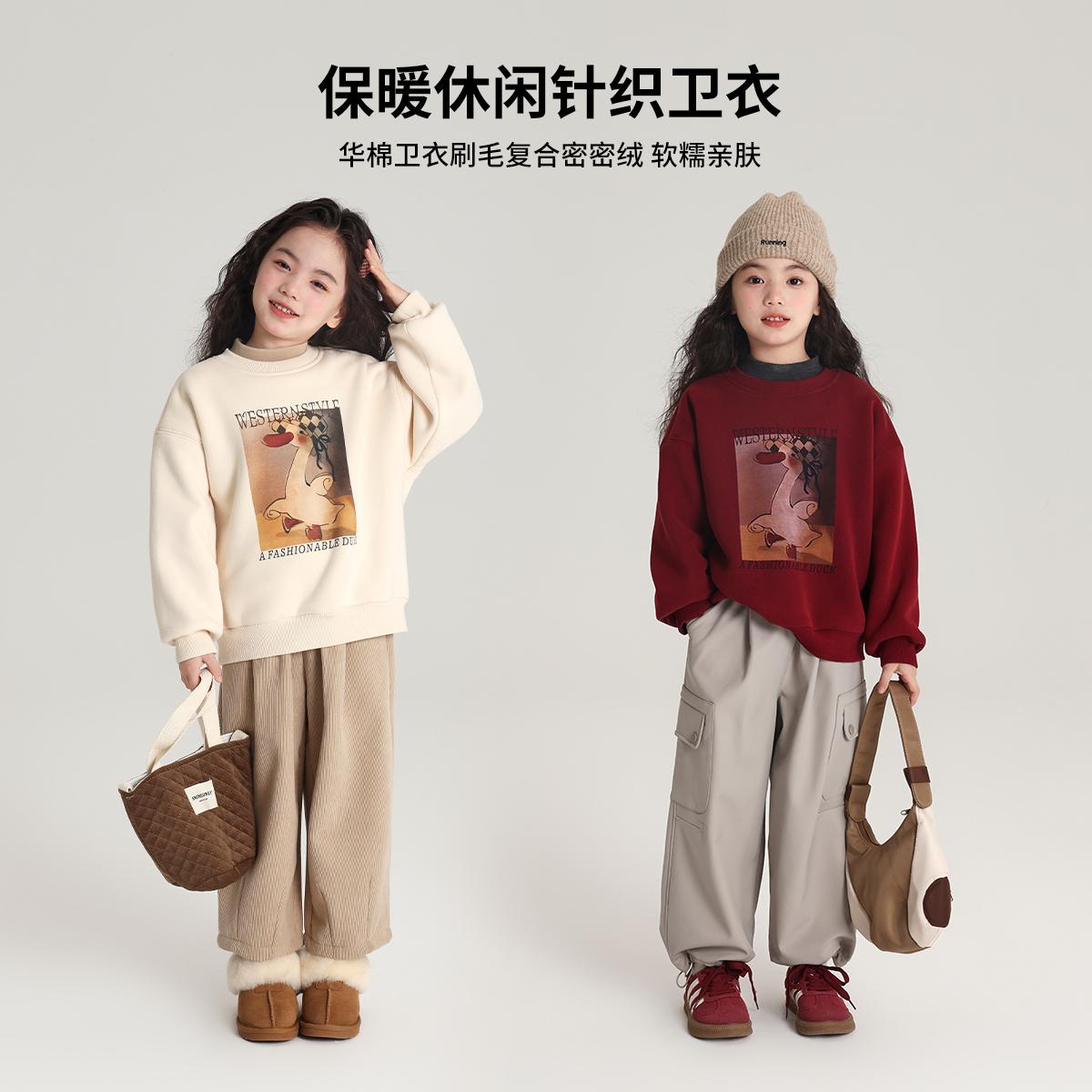 布丁哈鲁童装冬装女童2025秋冬季新款儿童休闲保暖加厚针织卫衣