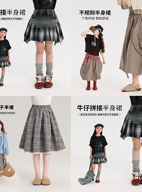【年终大促】女童裙子G52DA119/G52DA129/G52DA950