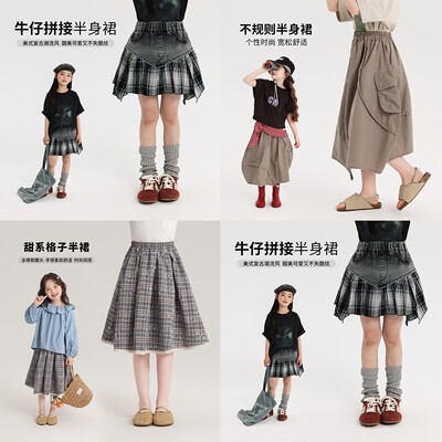 【年终大促】女童裙子G52DA119/G52DA129/G52DA950