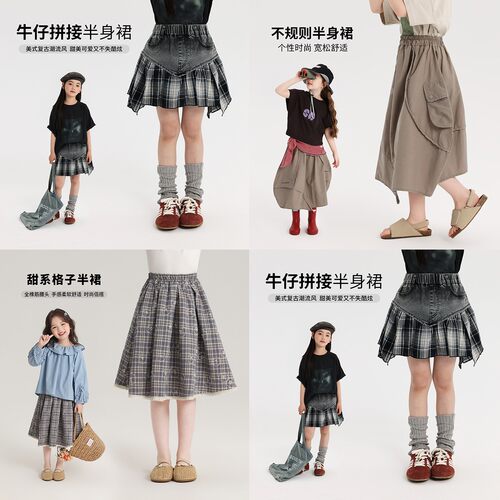【年终大促】女童裙子G52DA119/G52DA129/G52DA950