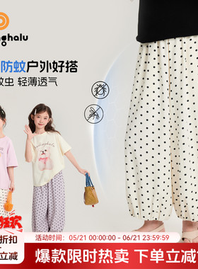 布丁哈鲁女童童装波点防蚊裤2026夏季新款儿童休闲裤子宽松灯笼裤