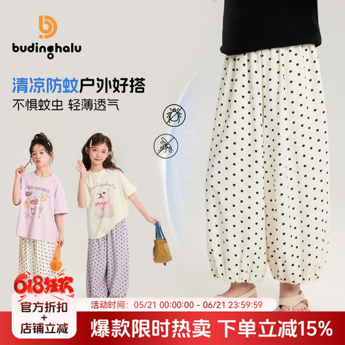 布丁哈鲁女童童装波点防蚊裤2026夏季新款儿童休闲裤子宽松灯笼裤