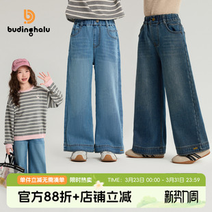 布丁哈鲁冬装女童童装洋气裤子2026春秋季新款儿童阔腿软牛仔裤