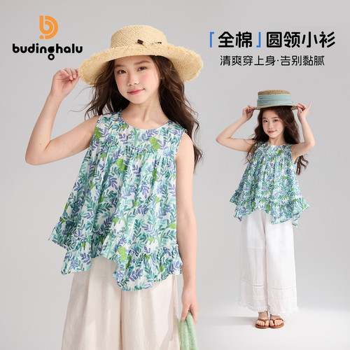 布丁哈鲁夏装女童童装清新上衣2026夏季新款儿童洋气碎花小衫