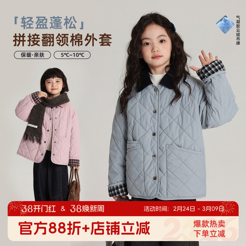 布丁哈鲁童装冬装女童百搭上衣2026秋冬新款儿童拼接翻领棉服外套