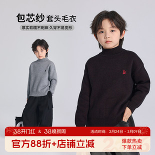 布丁哈鲁冬装男童打底上衣2024秋冬季新款儿童内搭保暖中高领毛衣