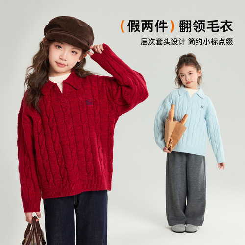 布丁哈鲁冬装女童上衣2026秋冬新款儿童保暖假两件翻领新年毛衣