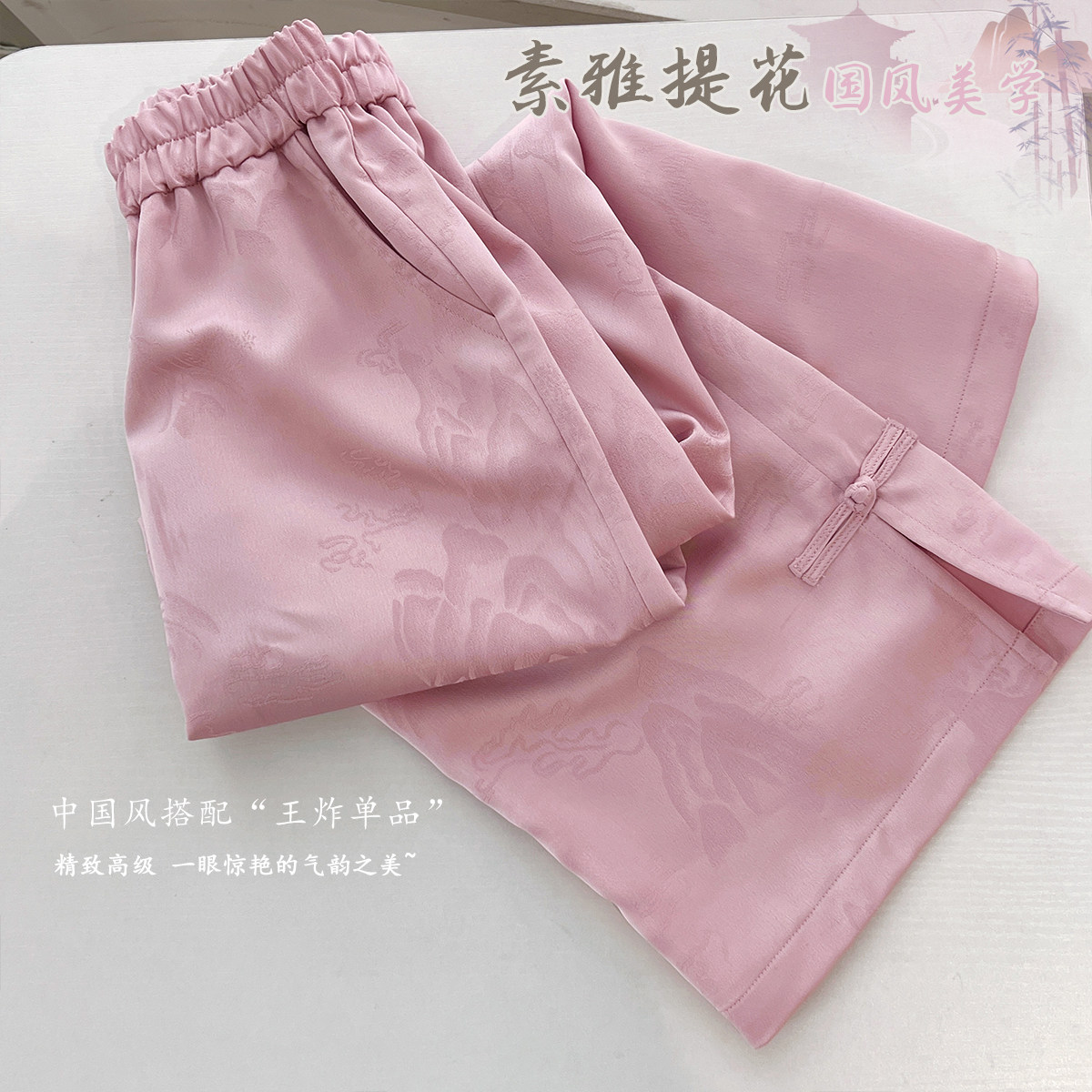 布丁哈鲁春装女童2026春秋季新款儿童新中式国风汉服阔腿微喇叭裤,童装/婴儿装/亲子装,裤子,淘宝优惠券,粉丝福利购,淘宝优惠卷