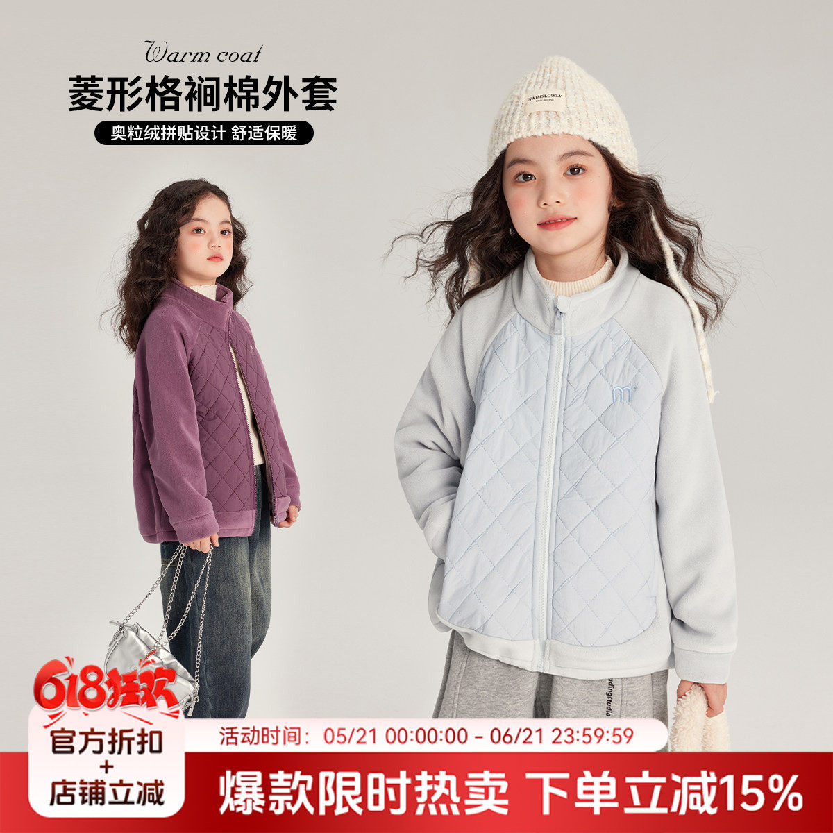布丁哈鲁冬装女童洋气2026新款棉服儿童休闲短款夹棉外套加绒