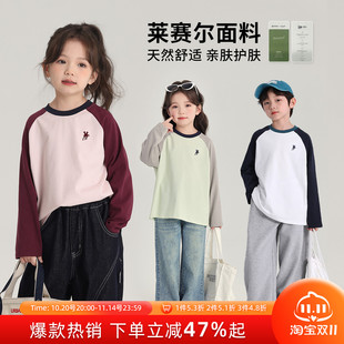 儿童百搭圆领长袖 女童撞色上衣2025春秋新款 T恤 春装 布丁哈鲁童装