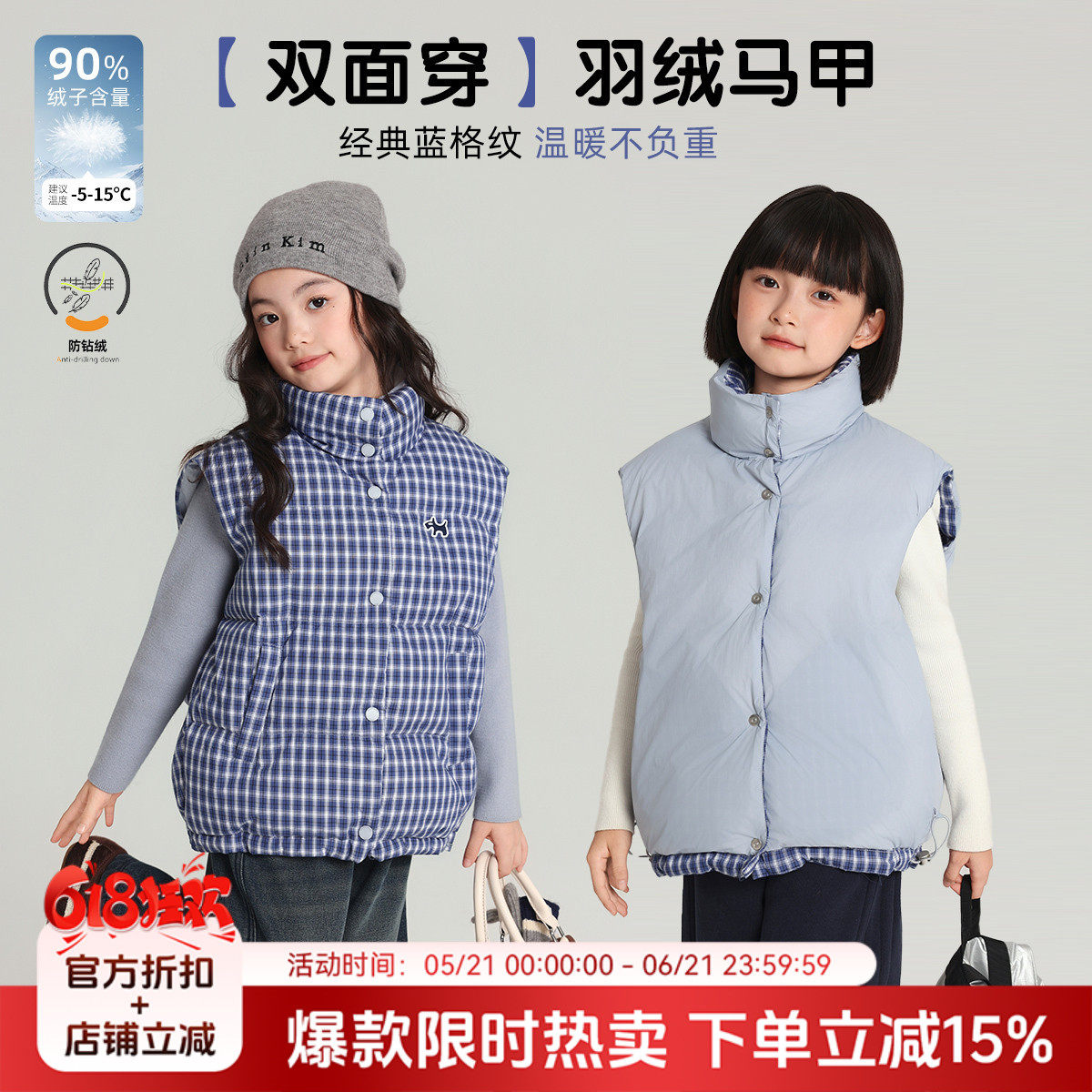 布丁哈鲁童装冬装女童保暖上衣2026秋冬款儿童双面穿羽绒马甲